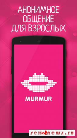   MurMurPhone  Android