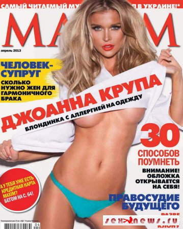       Maxim