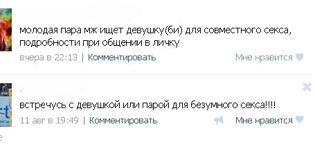 Одесские парочки находят странные способы разнообразить семейную жизнь Одесские парочки находят странные способы разнообразить семейную жизнь
