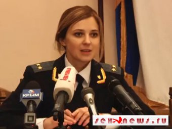 Прокурора Крыма сделали героиней японских аниме Прокурора Крыма сделали героиней японских аниме