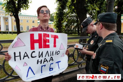 В центре Омска ЛГБТ-активистами проведена тайная акция В центре Омска ЛГБТ-активистами проведена тайная акция