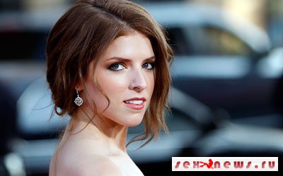 Анна Кендрик: девушкам нельзя забывать о чистоплотности Анна Кендрик: девушкам нельзя забывать о чистоплотности